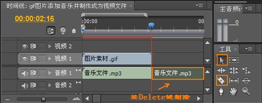 比如把MP3和gif合成一个mp4文件