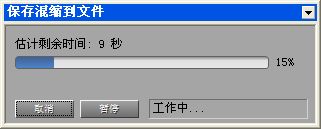 ape文件转换wav