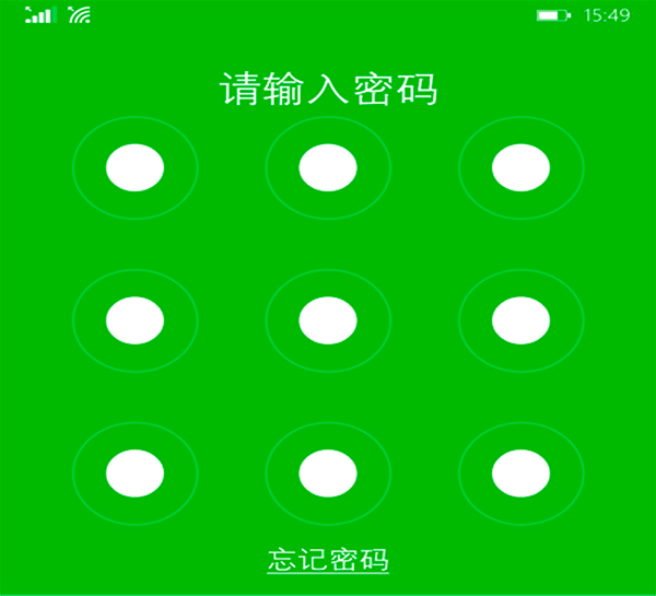 如何给手机相册加密