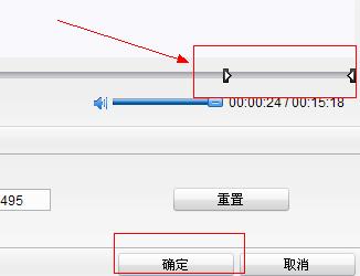 3GP视频格式转换软件