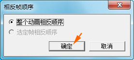 gif倒放软件教你如何让gif倒着播放,时间倒流带来意想不到的效果!