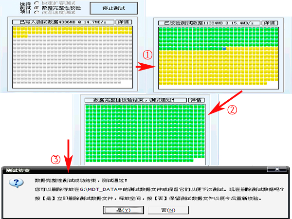 怎么辨别内存卡真假