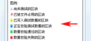 怎么辨别内存卡真假