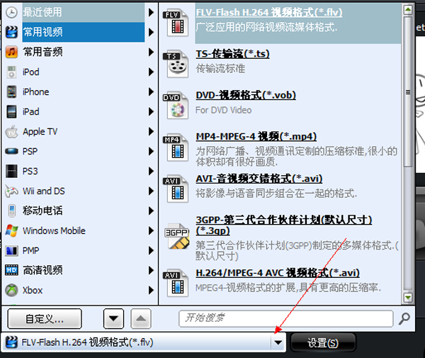PPT相册幻灯片转换GIF动画图片