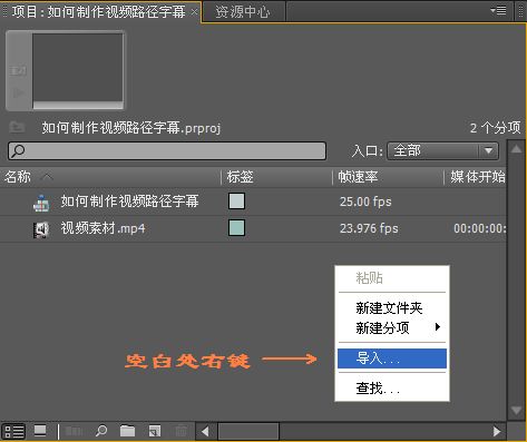 路径文字工具制作视频路径文字