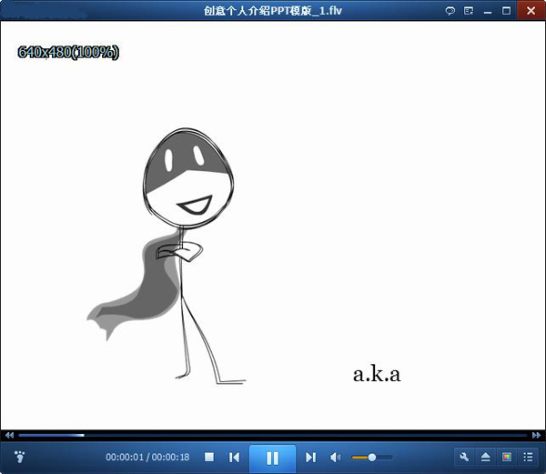 PPT相册幻灯片转换GIF动画图片