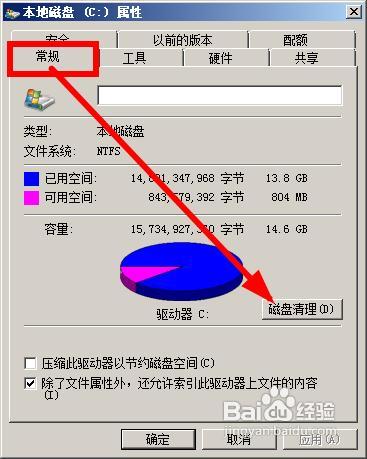 win7图片不显示缩略图的终极解决方法