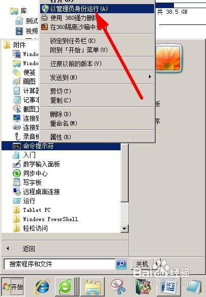 win7图片不显示缩略图的终极解决方法