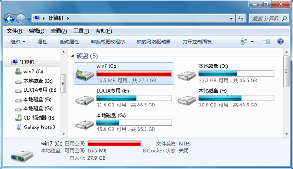 win7系统清理工具快速清理win7系统垃圾/清理c盘垃圾文件,彻底释放更多的空间