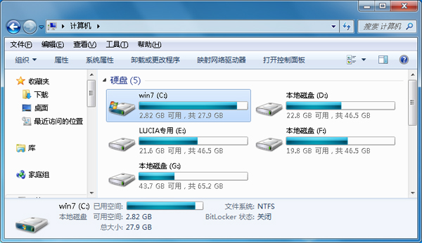 win7系统清理工具快速清理win7系统垃圾/清理c盘垃圾文件,彻底释放更多的空间