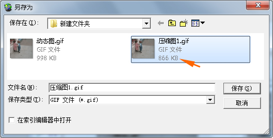 怎么压缩gif图片大小,gif动态图片压缩软件可以帮到你