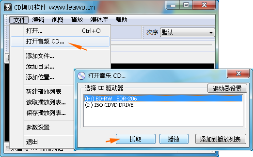 如何拷贝cd音乐-cd拷贝到电脑(win7系统演示)