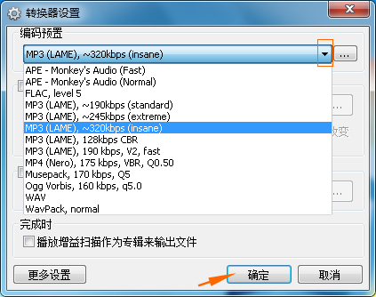 如何拷贝cd音乐-cd拷贝到电脑(win7系统演示)