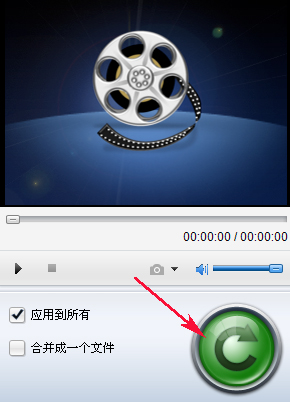 flv格式转换mp4绿色