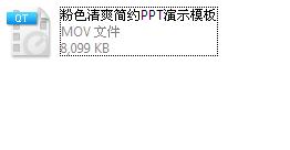 教你用ppt转换苹果mov软件快速将ppt转换成mov格式