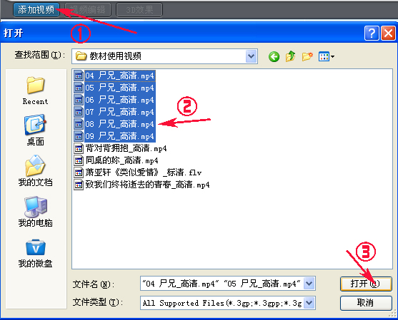 视频合并绿色软件免费下载