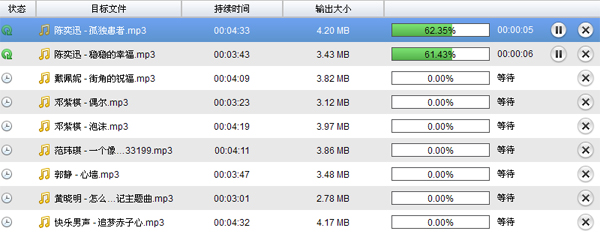 m4a怎么转换成mp3
