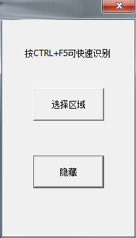 怎么提取图片中文字