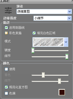 照片转换手绘最简单的方法