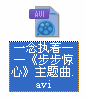 mpg转avi视频绿色软件