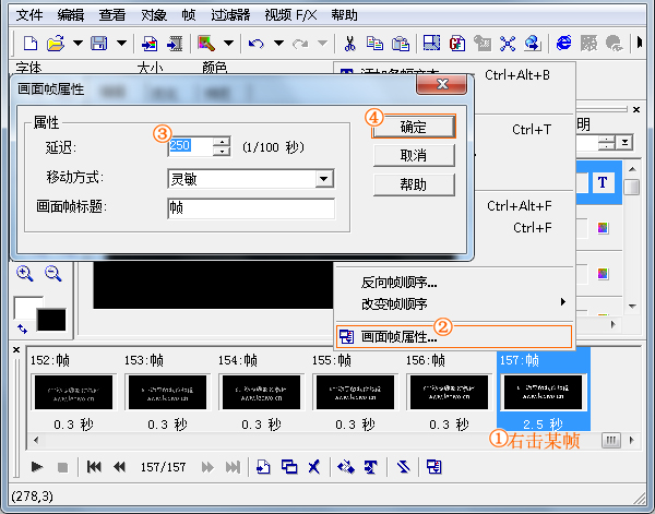 GIF图片加片尾