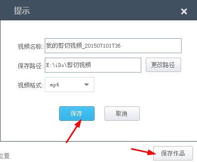 教你怎样去掉视频中间一段,视频编辑软件免费中文版。