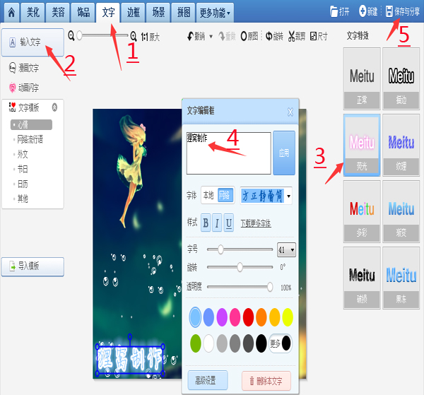 qq炫舞动态头像制作超级简单的方法