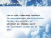 唯美爱心书籍和爱情天空ppt模板