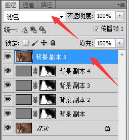 PS图片变清晰教程