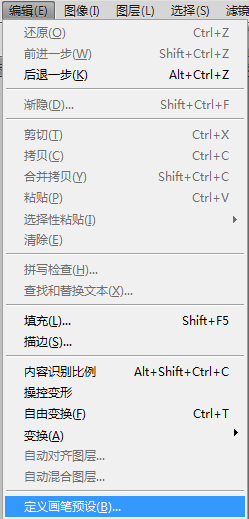 怎么制作心形文字图片