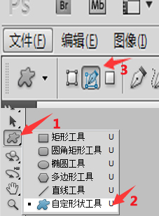 怎么制作心形文字图片