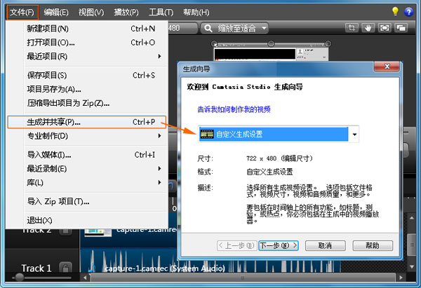 如何录制YY语音上面的直播视频课程，再刻录到DVD光盘
