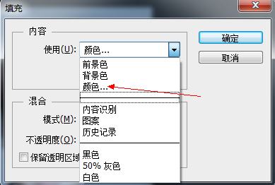 一寸照片换底色一分钟搞定（完美教学）