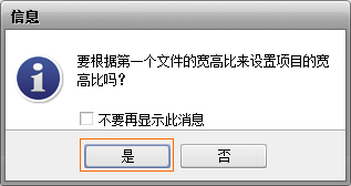 在视频任意一个地方加一小段音频