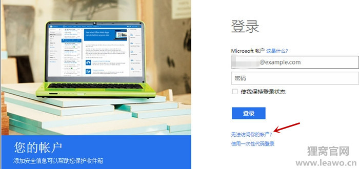 win10开机秘萌忘记了【解决方案】