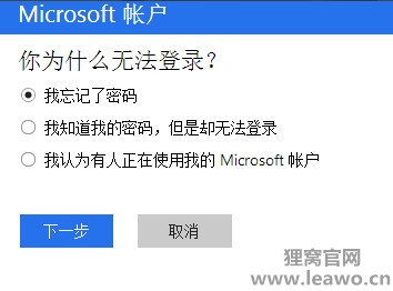 win10开机秘萌忘记了【解决方案】