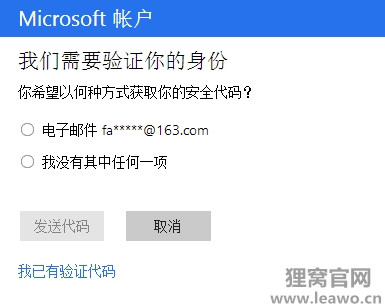 win10开机秘萌忘记了【解决方案】