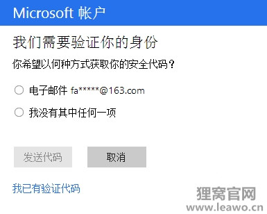 win10开机秘萌忘记了【解决方案】