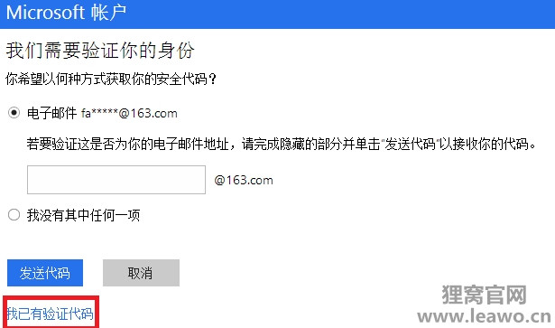 win10开机秘萌忘记了【解决方案】