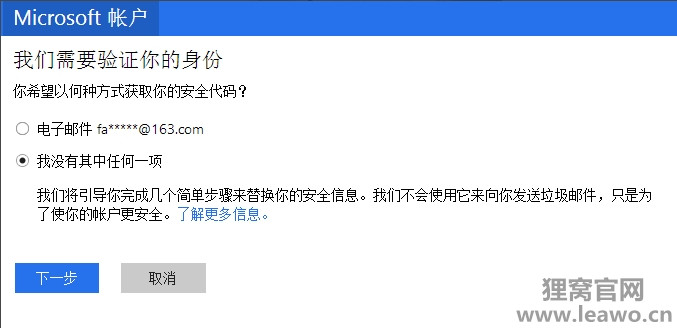 win10开机秘萌忘记了【解决方案】