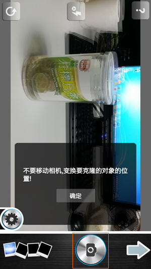 创意拍摄:巧用吼吼相机APP帮你在一张照片中出现多个自己