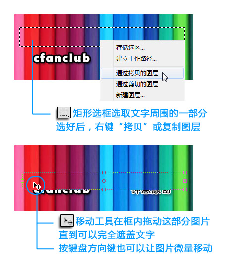 怎么修改图片上的文字