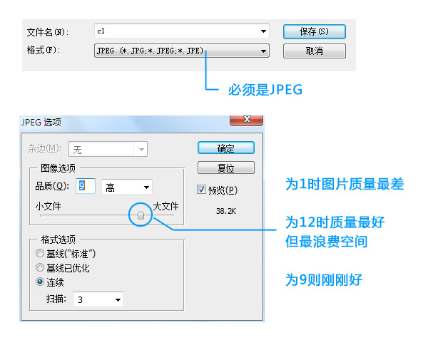 怎么修改图片上的文字