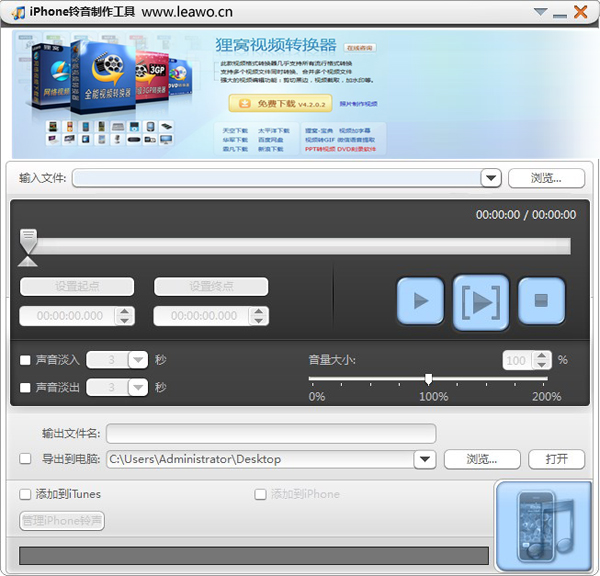 http://www.leawo.cn/attachment/201509/25/3090021_144316727587eN.jpg