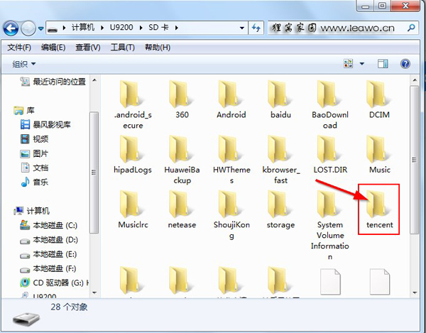 安卓微信视频如何下载