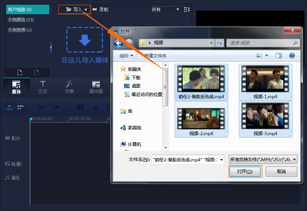 视频画面合并教程:两个或多个视频合并在同一屏幕上同时播放