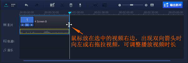 视频画面合并教程:两个或多个视频合并在同一屏幕上同时播放