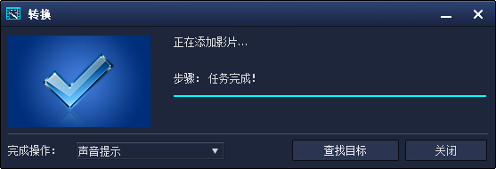 视频画面合并教程:两个或多个视频合并在同一屏幕上同时播放