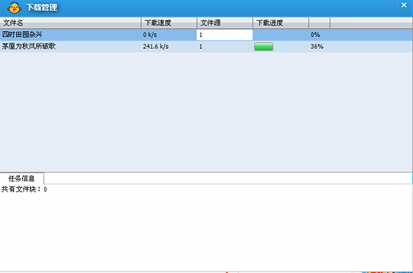 【宝宝福利】儿歌播放软件免费下载,教宝宝学