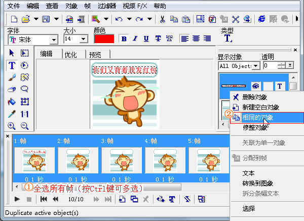 微信动态图片大全|自定义动态表情图,在图片上加气泡文字,你想写什么就写什么